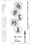 週刊ポスト 2022年 7月22日号