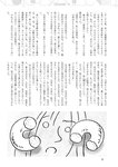 週刊ポスト 2022年 7月22日号