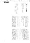 週刊ポスト 2022年 7月22日号