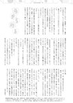 週刊ポスト 2022年 7月22日号