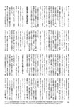 週刊ポスト 2022年 7月22日号