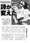 週刊ポスト 2022年 7月22日号