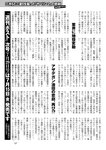 週刊ポスト 2022年 7月22日号