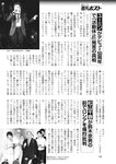 週刊ポスト 2022年 7月22日号