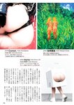 週刊ポスト 2022年 7月22日号