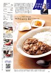 週刊ポスト 2022年 7月22日号