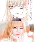[COSPLAY] Sally Dorasnow - Marin Kitagawa [50P-60MB]