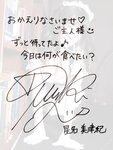 [Photobook] Mizuki Hoshina 星名美津紀 - How would you like to do today 本日は、いかがなさいますか？ (2016-06-03)