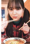 [Photobook] NMB48本郷柚巴1st写真集 美しい果実