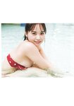 [Photobook] NMB48本郷柚巴1st写真集 美しい果実