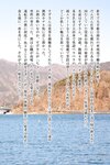 [Photobook] Suzu Matsuoka 松岡すず - Suzu ringing 鈴鳴り (2022-04-08)