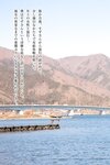 [Photobook] Suzu Matsuoka 松岡すず - Suzu ringing 鈴鳴り (2022-04-08)