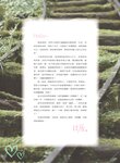[Photobook]黃語辰-與辰同行 (2019-10-24)