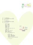 [Photobook]黃語辰-與辰同行 (2019-10-24)