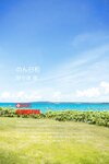 [Photobook] Non Nonoura 野々浦暖 - Non weather のん日和 (2020-10-16)