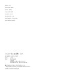 [Photobook] Unpai うんぱい 1st Photobook - ｕＰ (2022-06-28)