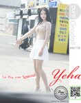 [Pure Media] VOL176 Yeha
