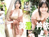 [Young Jump] 2022 No.33 雪平莉左 あのん 黒嵜菜々子 美澄衿依