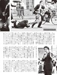 [FLASH] 2022.07.26-08.02 No.1654 えなこ 伊織もえ 若林有子 福岡みなみ 鈴木優香 澄田綾乃