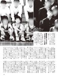 [FLASH] 2022.07.26-08.02 No.1654 えなこ 伊織もえ 若林有子 福岡みなみ 鈴木優香 澄田綾乃