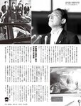 [FLASH] 2022.07.26-08.02 No.1654 えなこ 伊織もえ 若林有子 福岡みなみ 鈴木優香 澄田綾乃