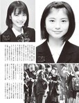[FLASH] 2022.07.26-08.02 No.1654 えなこ 伊織もえ 若林有子 福岡みなみ 鈴木優香 澄田綾乃
