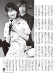 [FLASH] 2022.07.26-08.02 No.1654 えなこ 伊織もえ 若林有子 福岡みなみ 鈴木優香 澄田綾乃