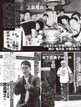 [FLASH] 2022.07.26-08.02 No.1654 えなこ 伊織もえ 若林有子 福岡みなみ 鈴木優香 澄田綾乃