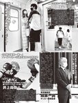 [FLASH] 2022.07.26-08.02 No.1654 えなこ 伊織もえ 若林有子 福岡みなみ 鈴木優香 澄田綾乃