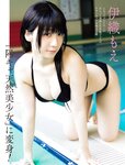 [FLASH] 2022.07.26-08.02 No.1654 えなこ 伊織もえ 若林有子 福岡みなみ 鈴木優香 澄田綾乃