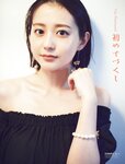 [FLASH] 2022.07.26-08.02 No.1654 えなこ 伊織もえ 若林有子 福岡みなみ 鈴木優香 澄田綾乃