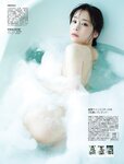 [FLASH] 2022.07.26-08.02 No.1654 えなこ 伊織もえ 若林有子 福岡みなみ 鈴木優香 澄田綾乃