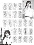[FLASH] 2022.07.26-08.02 No.1654 えなこ 伊織もえ 若林有子 福岡みなみ 鈴木優香 澄田綾乃