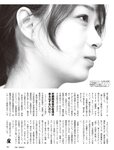 [FLASH] 2022.07.26-08.02 No.1654 えなこ 伊織もえ 若林有子 福岡みなみ 鈴木優香 澄田綾乃