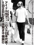 [FLASH] 2022.07.26-08.02 No.1654 えなこ 伊織もえ 若林有子 福岡みなみ 鈴木優香 澄田綾乃