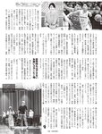 [FLASH] 2022.07.26-08.02 No.1654 えなこ 伊織もえ 若林有子 福岡みなみ 鈴木優香 澄田綾乃