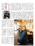 [FLASH] 2022.07.26-08.02 No.1654 えなこ 伊織もえ 若林有子 福岡みなみ 鈴木優香 澄田綾乃