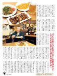 [FLASH] 2022.07.26-08.02 No.1654 えなこ 伊織もえ 若林有子 福岡みなみ 鈴木優香 澄田綾乃