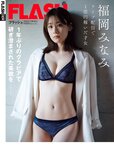 [FLASH] 2022.07.26-08.02 No.1654 えなこ 伊織もえ 若林有子 福岡みなみ 鈴木優香 澄田綾乃