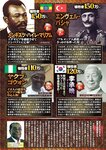 週刊実話 2022年7月28日号