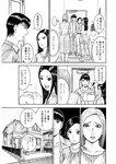 週刊実話 2022年7月28日号