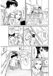 週刊実話 2022年7月28日号