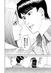 週刊実話 2022年7月28日号