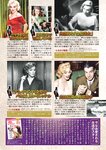 週刊実話 2022年7月28日号