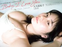 [Weekly Playboy] 2020 No.12 (┤є╛├▒гЧ@╫╙ дцднд▌дш █р┐┌яL╘К ╕гМ∙д▀д╩д▀ ╦┬▒╛└Є╛w Мm▒╛дъдк ╤╥▒╛Р█╬┤ ╦√)
