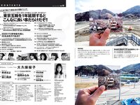 [Weekly Playboy] 2020 No.12 (┤є╛├▒гЧ@╫╙ дцднд▌дш █р┐┌яL╘К ╕гМ∙д▀д╩д▀ ╦┬▒╛└Є╛w Мm▒╛дъдк ╤╥▒╛Р█╬┤ ╦√)