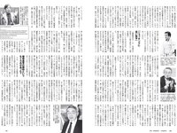[Weekly Playboy] 2020 No.12 (┤є╛├▒гЧ@╫╙ дцднд▌дш █р┐┌яL╘К ╕гМ∙д▀д╩д▀ ╦┬▒╛└Є╛w Мm▒╛дъдк ╤╥▒╛Р█╬┤ ╦√)