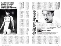 [Weekly Playboy] 2020 No.12 (┤є╛├▒гЧ@╫╙ дцднд▌дш █р┐┌яL╘К ╕гМ∙д▀д╩д▀ ╦┬▒╛└Є╛w Мm▒╛дъдк ╤╥▒╛Р█╬┤ ╦√)