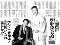 [Weekly Playboy] 2020 No.12 (┤є╛├▒гЧ@╫╙ дцднд▌дш █р┐┌яL╘К ╕гМ∙д▀д╩д▀ ╦┬▒╛└Є╛w Мm▒╛дъдк ╤╥▒╛Р█╬┤ ╦√)