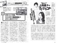 [Weekly Playboy] 2020 No.12 (┤є╛├▒гЧ@╫╙ дцднд▌дш █р┐┌яL╘К ╕гМ∙д▀д╩д▀ ╦┬▒╛└Є╛w Мm▒╛дъдк ╤╥▒╛Р█╬┤ ╦√)